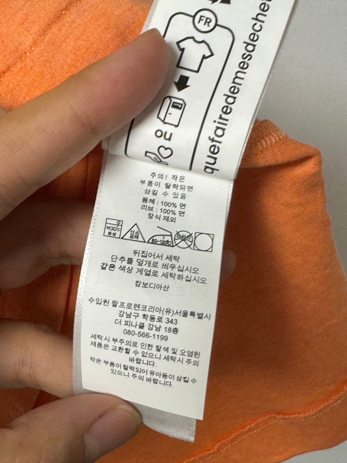 폴로랄프로렌 로고 카라티 새상품 반팔 연오렌지 XL 상품이미지7
