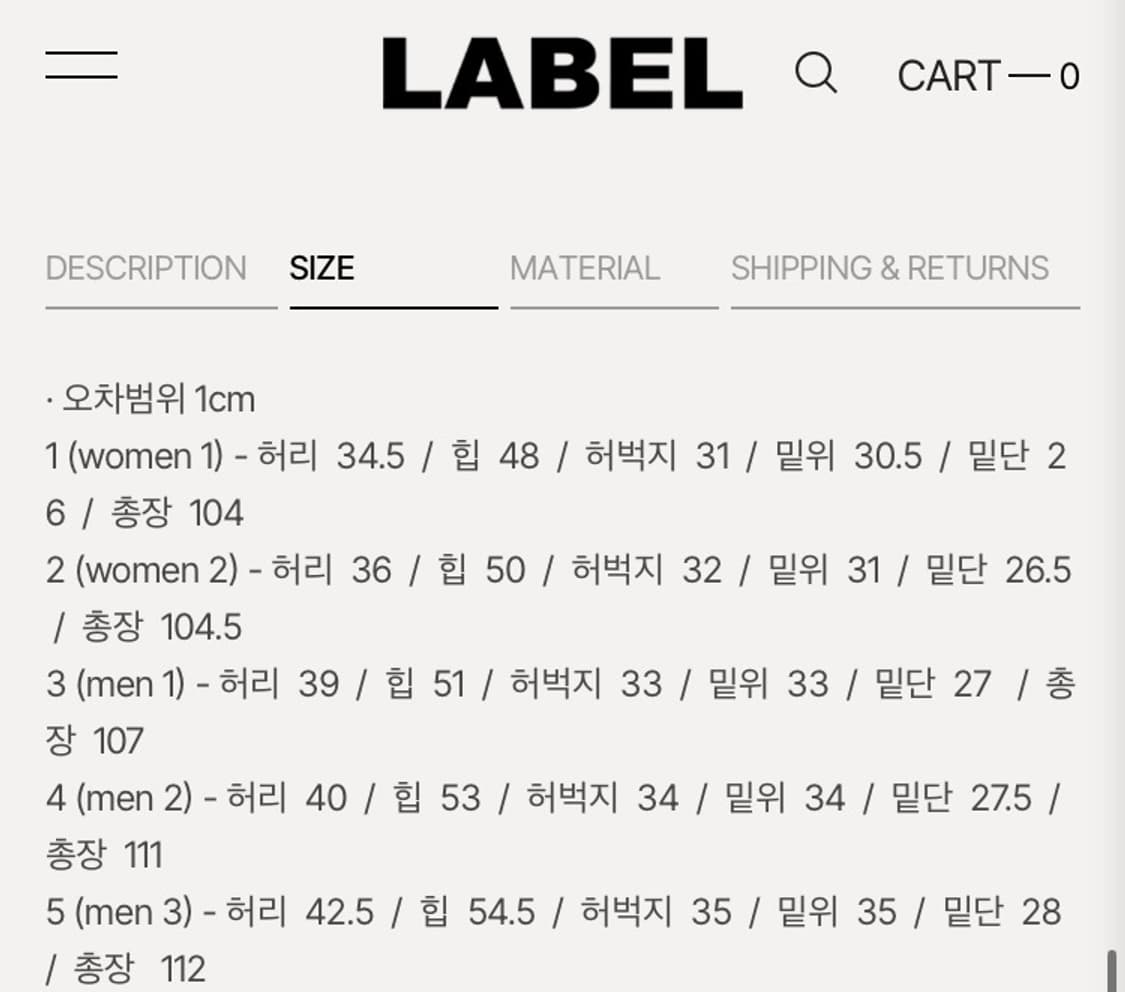 라벨아카이브 mariam wide jeans_oceanic blue 상품이미지3