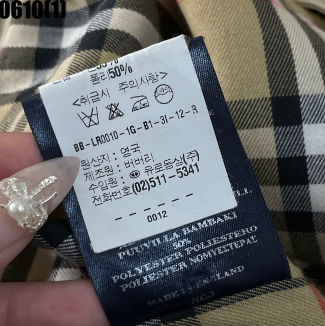 버버리 트렌치 코트 상품이미지7