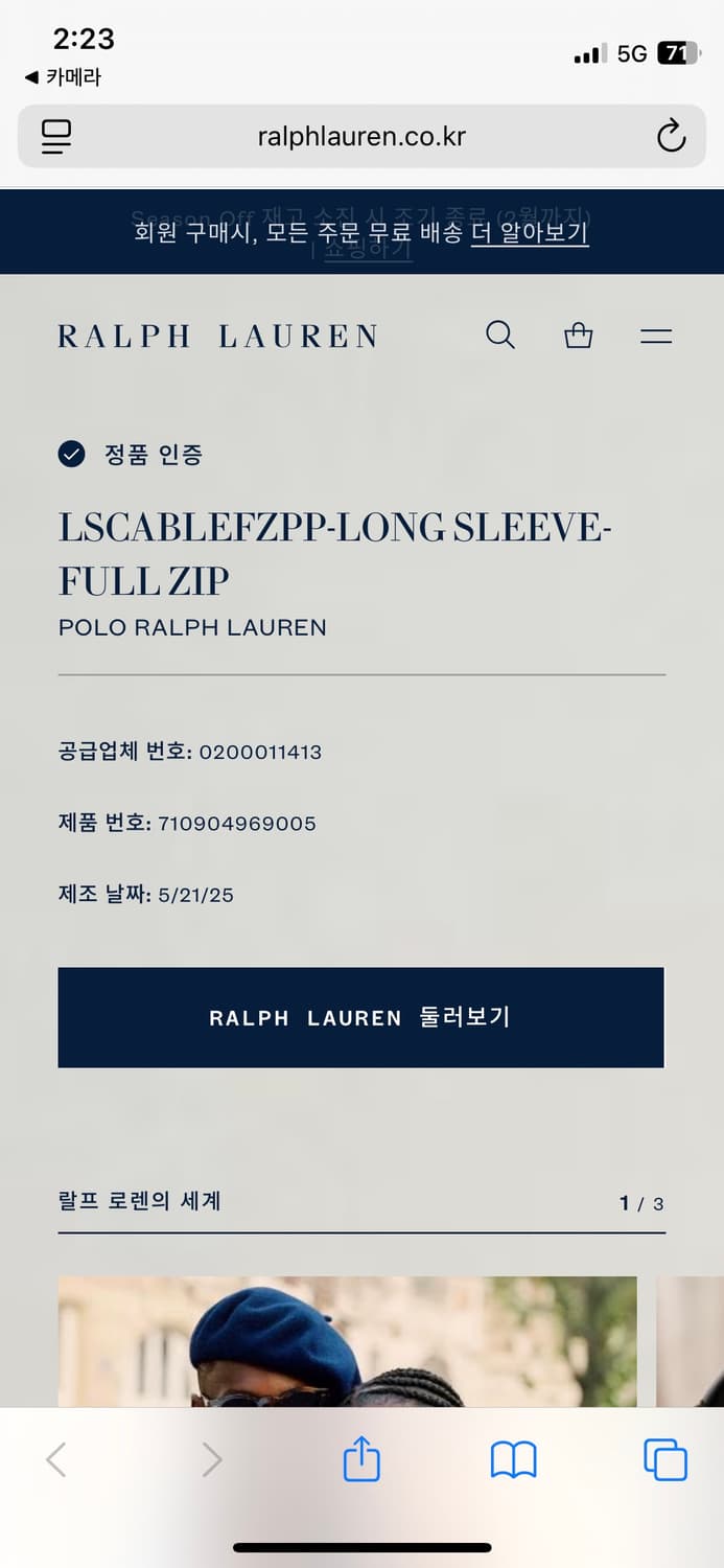 폴로 랄프로렌 니트 풀집업 XL 상품이미지5