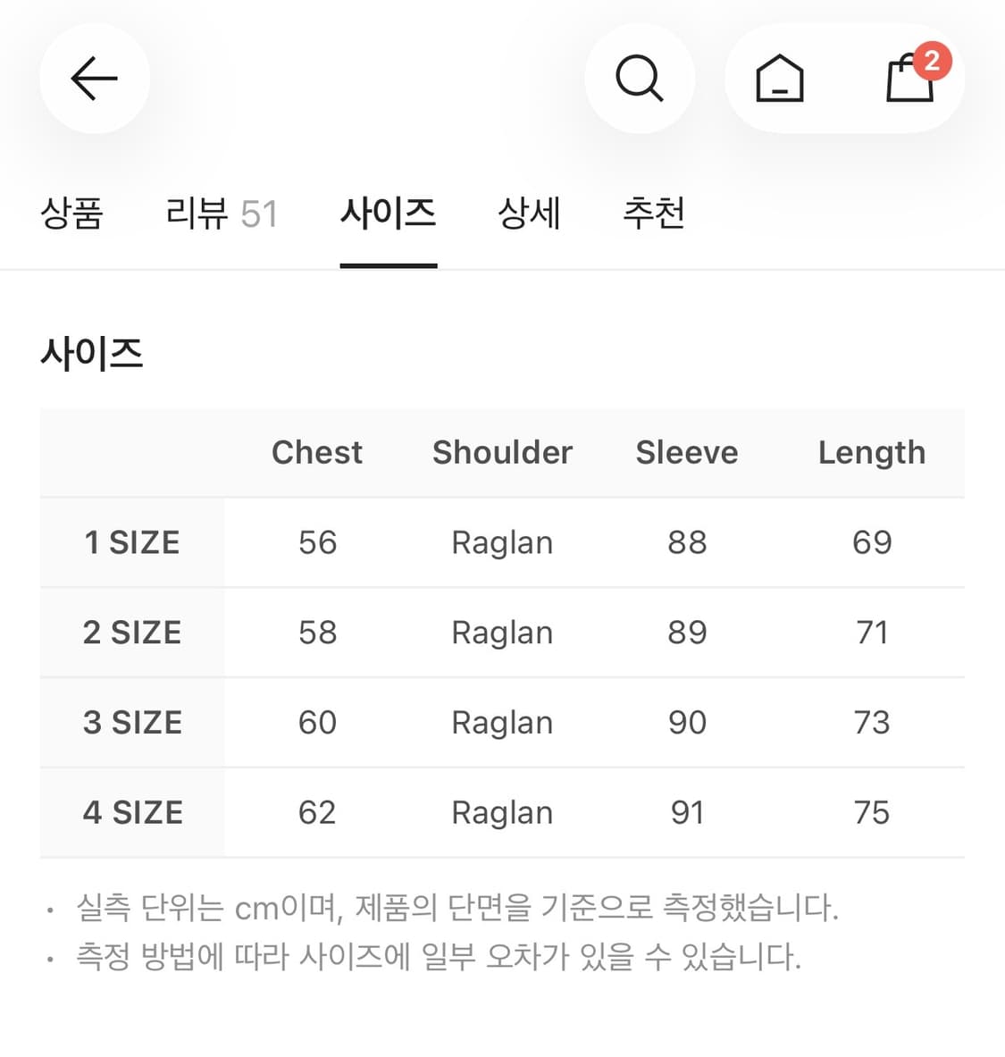 산산기어 24ss 윈드 쉴디드 자켓 바람막이 3사이즈 상품이미지8