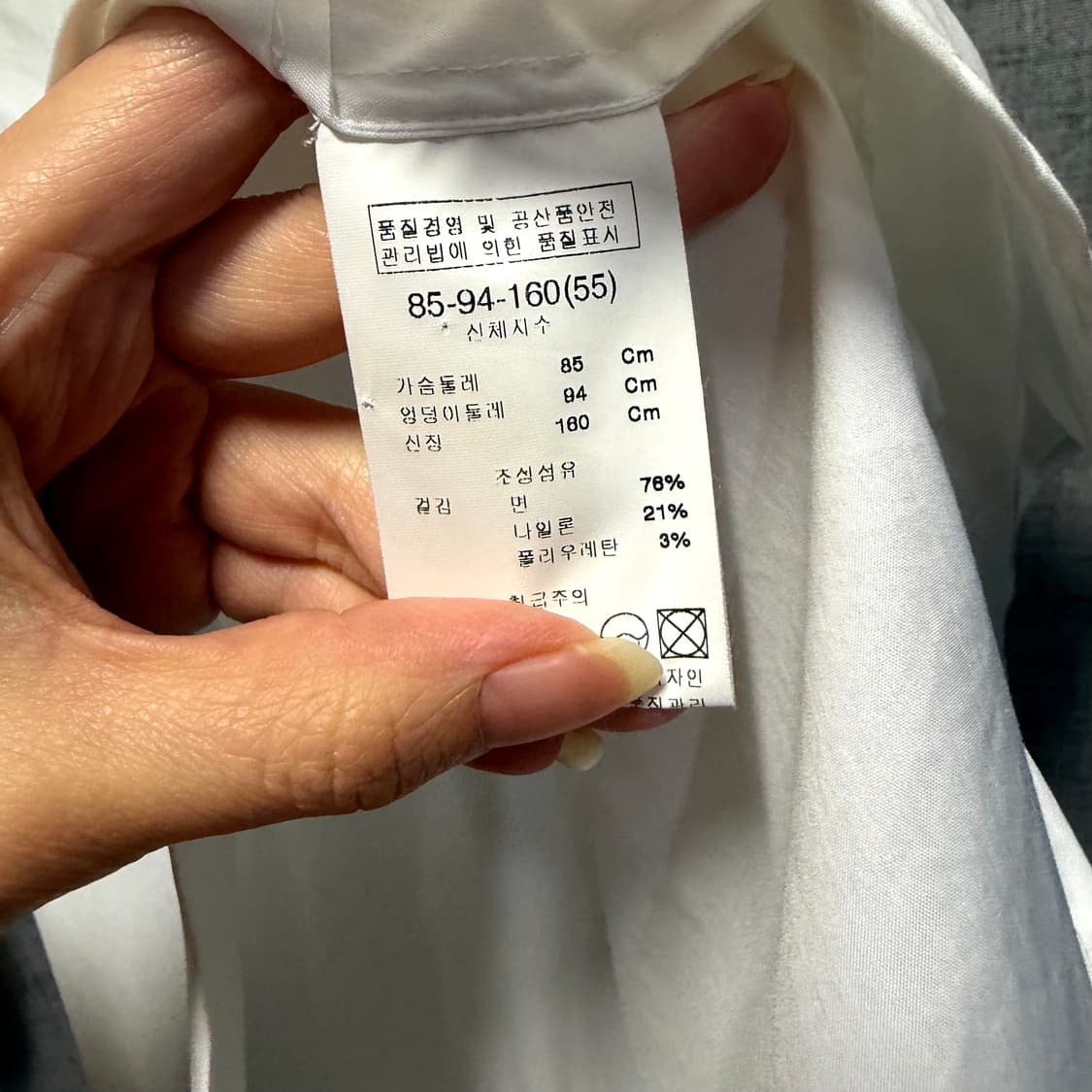 앤클라인 화이트 프린팅 셔츠 블라우스  상품이미지4