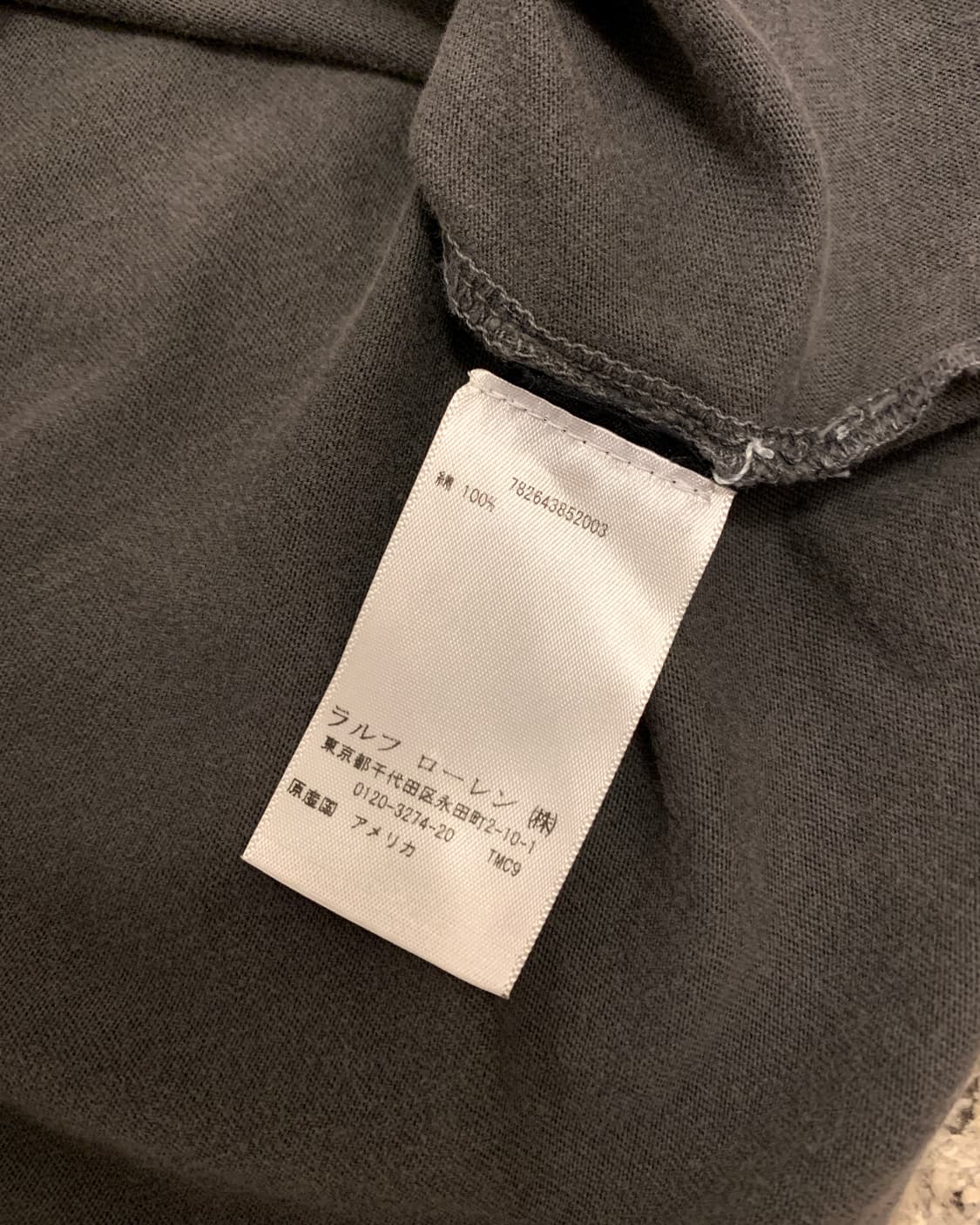 RRL 로고 반팔 상품이미지4