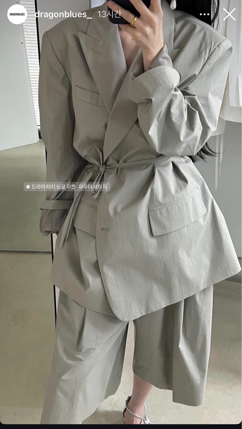 새상품) 드래곤블루스 드라이 터치 박시 싱글 스트랩 자켓 M 상품이미지1