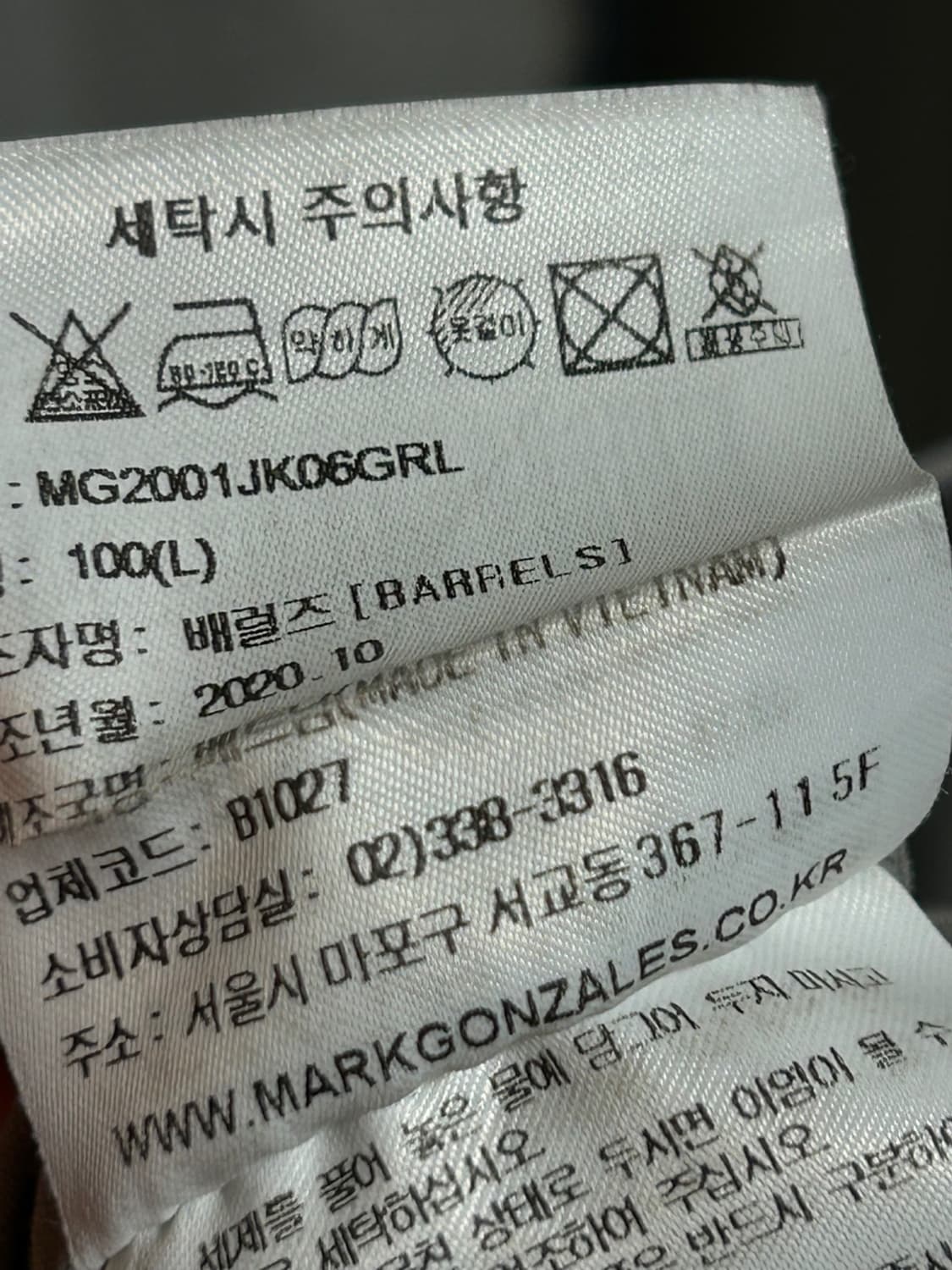 마크곤잘레스 반집업 후드 자켓 (127) 상품이미지7
