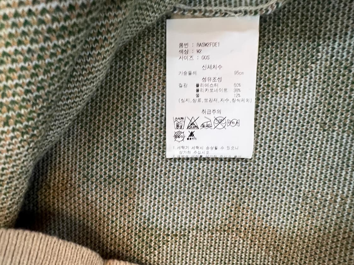 가디건 상품이미지7