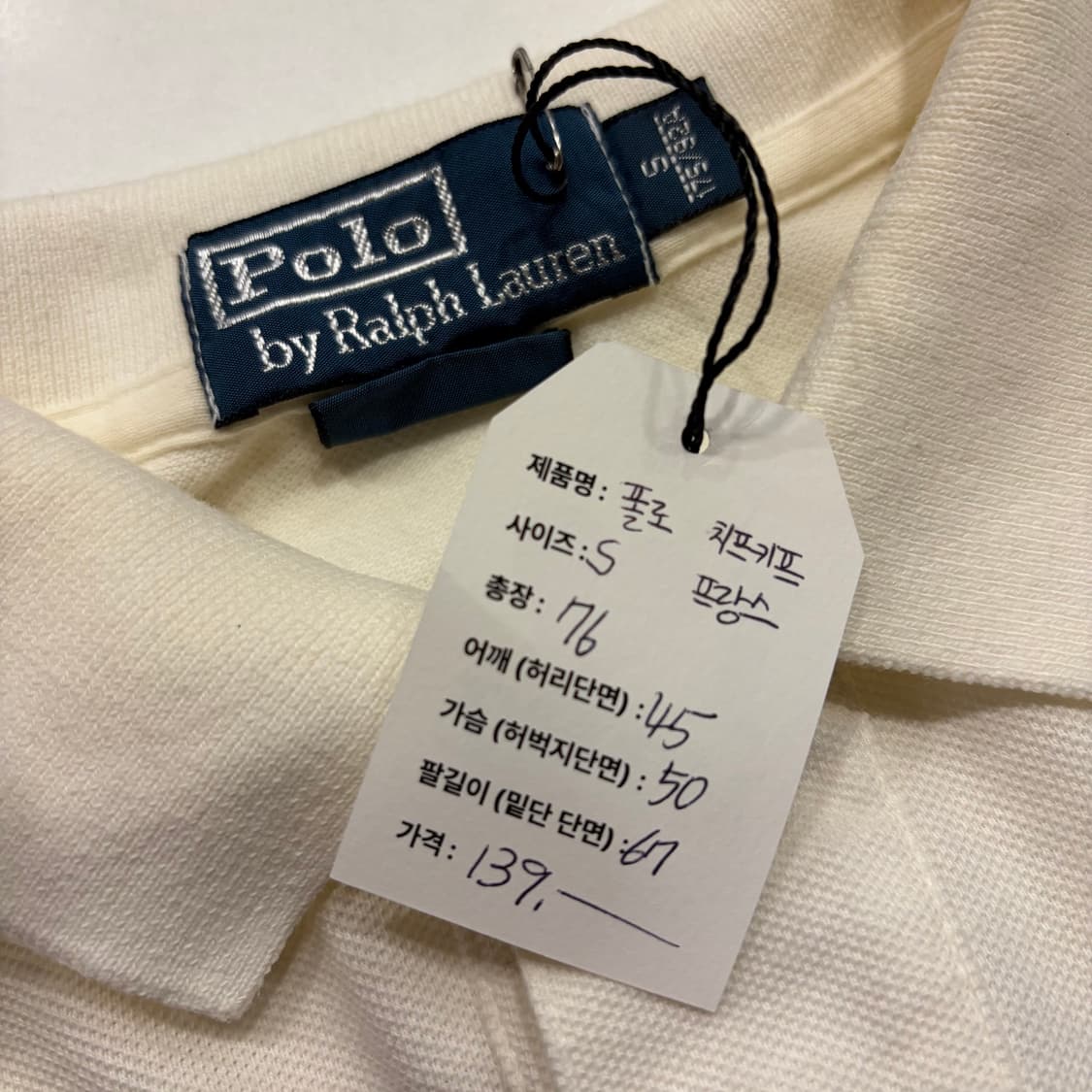 [S] 폴로 랄프로렌 프랑스 치프키프 롱슬리브 카라티 C279 상품이미지6