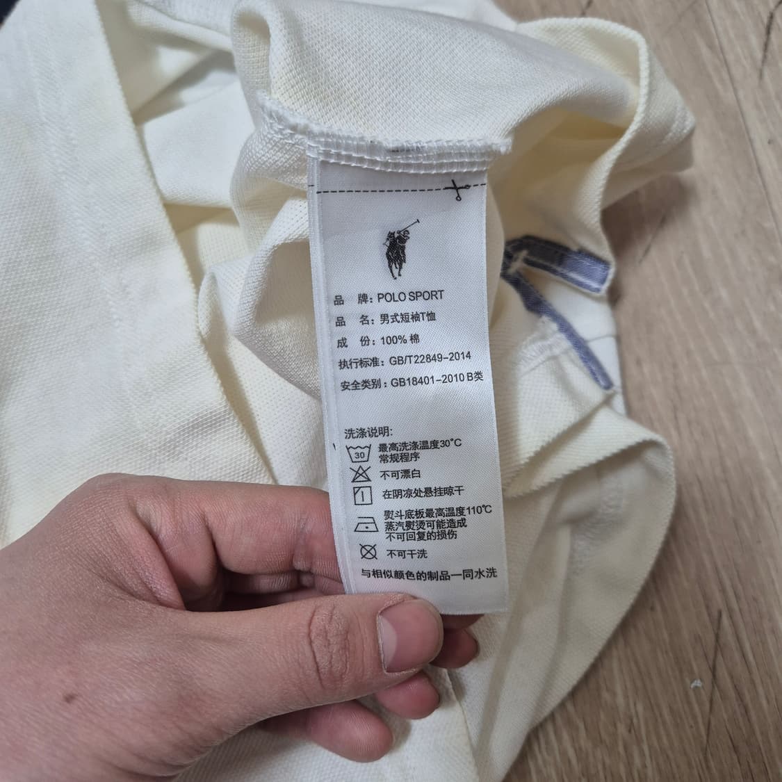 폴로 랄프로렌 스몰포니 레귤러핏 반팔 카라티 2XL(110) 상품이미지8