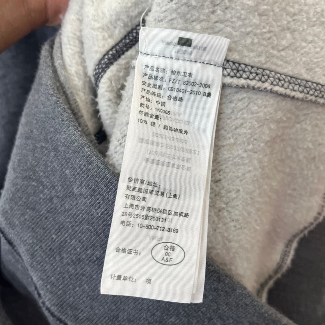 XL 아베크롬비 후드집업/W2956 상품이미지5