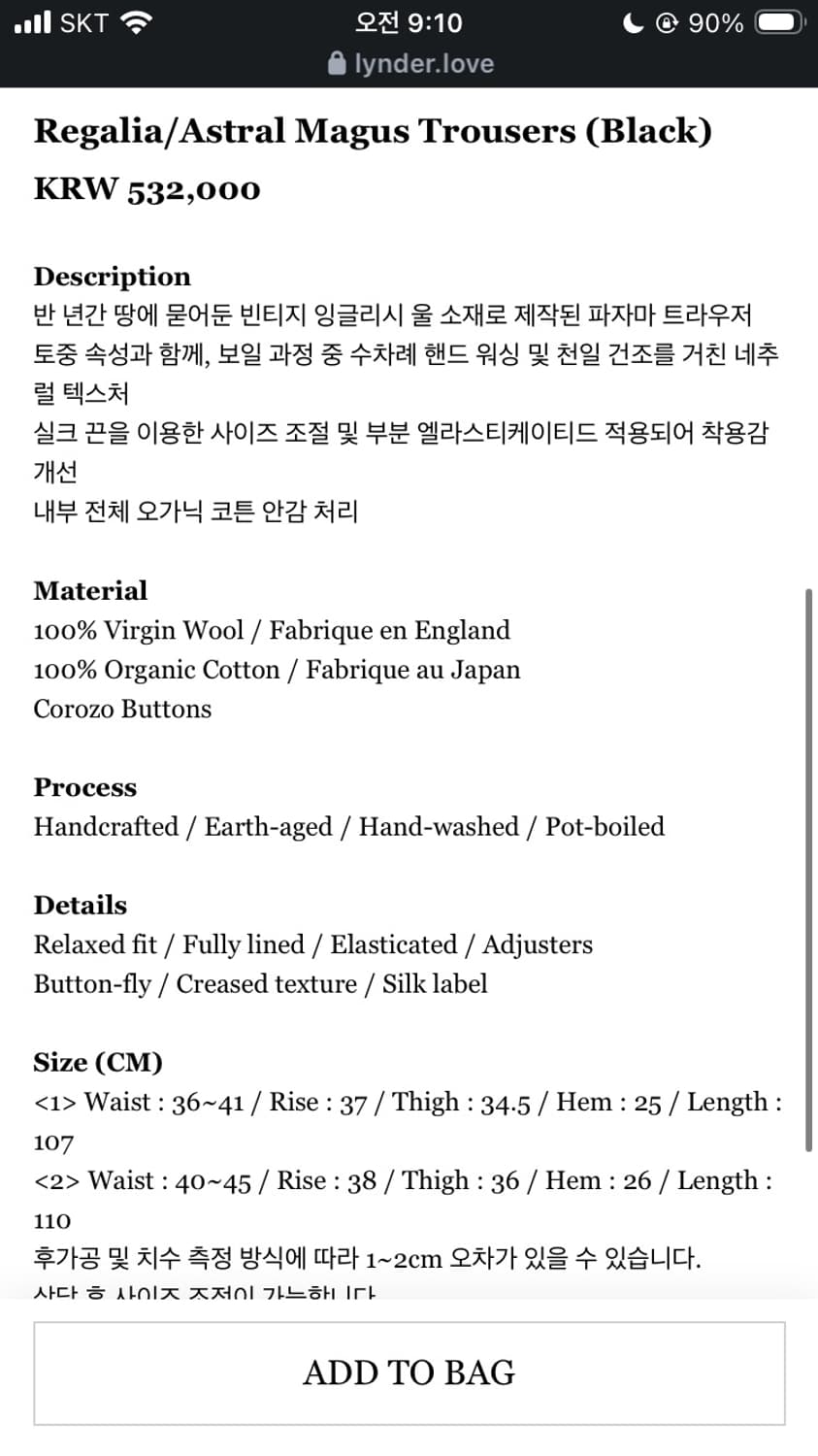 Hansolkim 팬츠 구해봅니다 상품이미지2