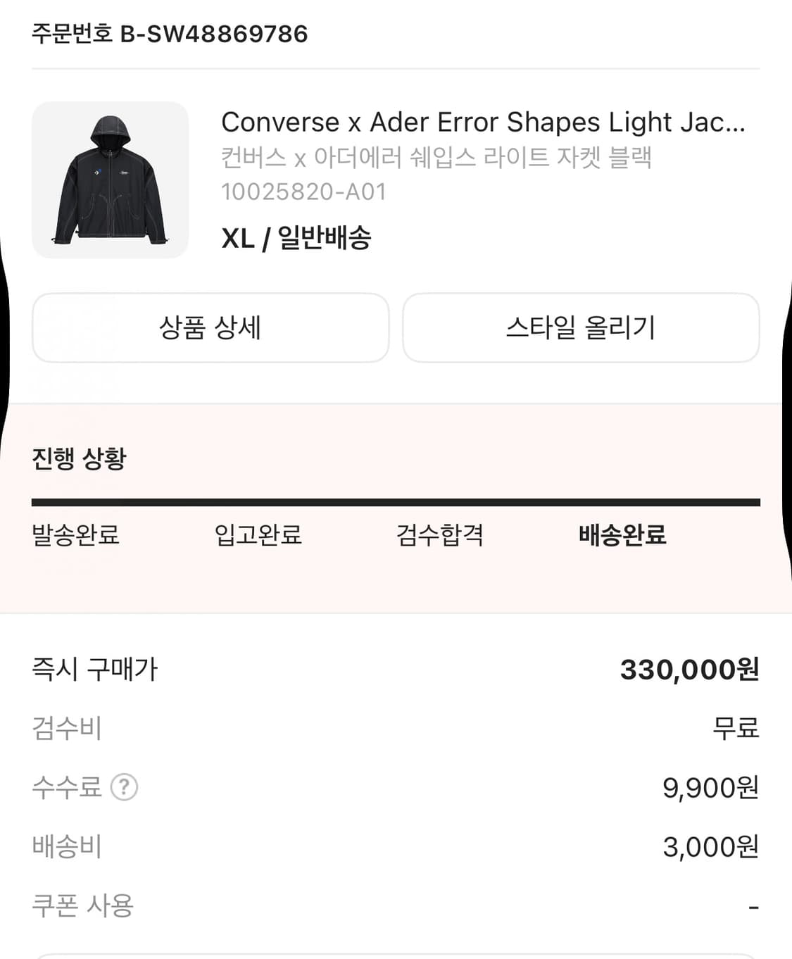 컨버스 아더에러 자켓 xL 상품이미지2