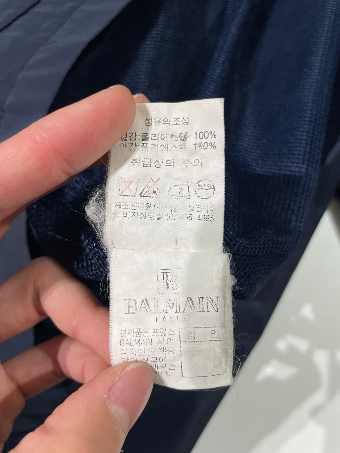 발망 딥 네이비 스냅 버튼 집업 폴리에스텔 자켓 상품이미지9