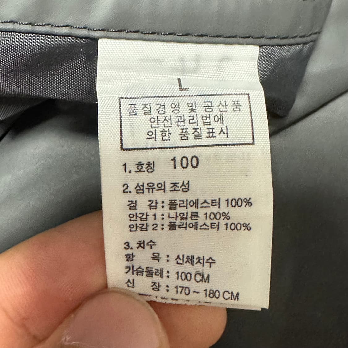 100 노스페이스 하이마운틴 바람막이 상품이미지5