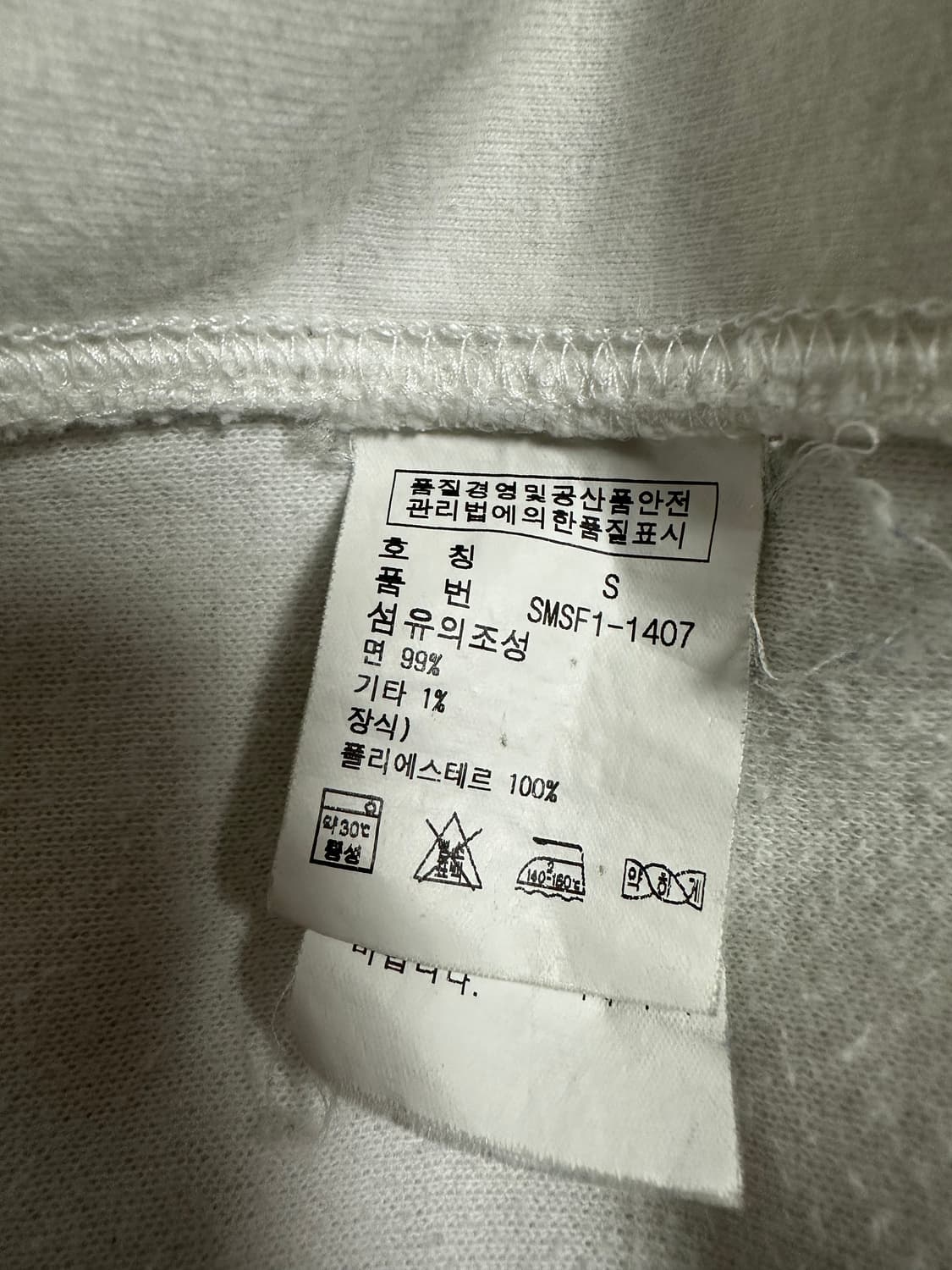 (S) 폴로 빅포니 집업 스위스 플래그 화이트 상품이미지4