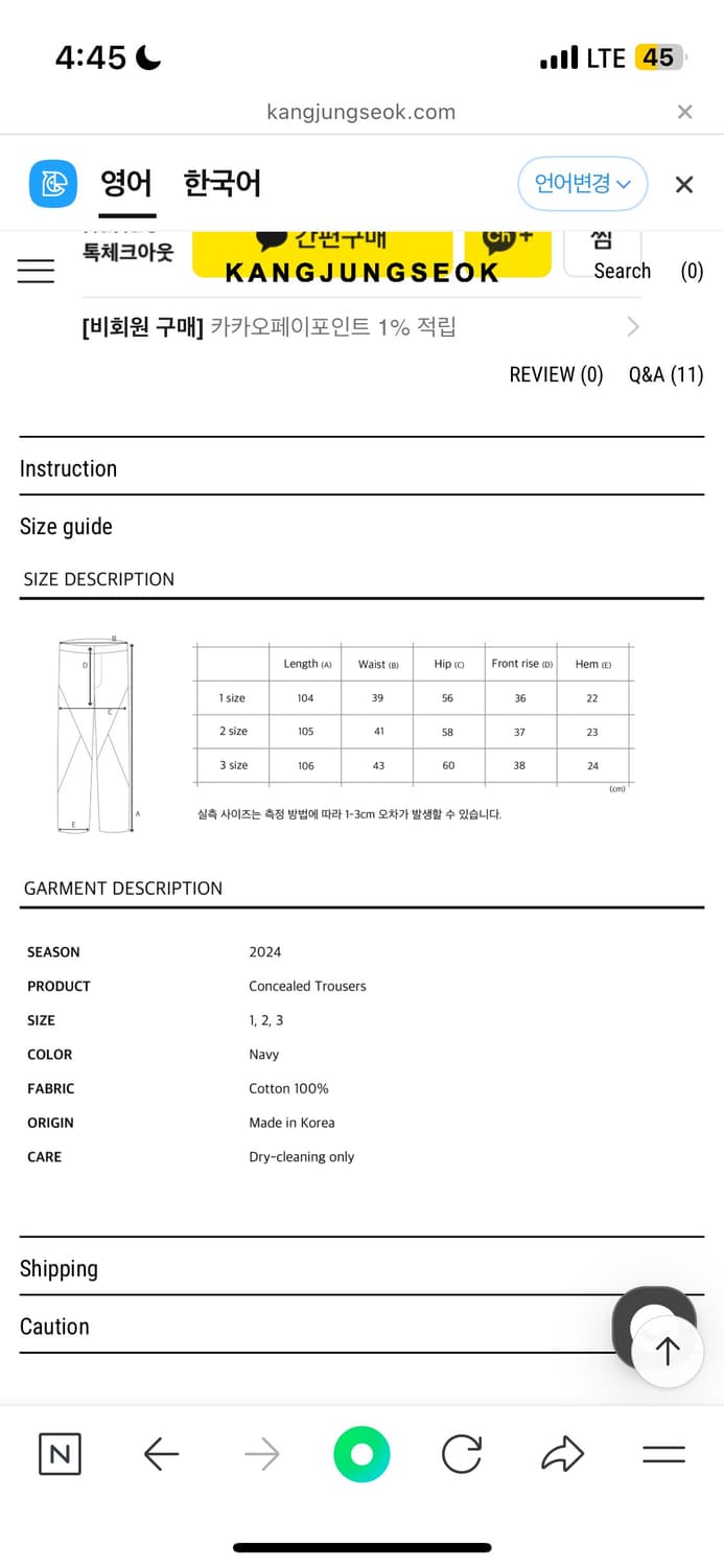 KANGJUNGSEOK Concealed trouser 2 상품이미지5