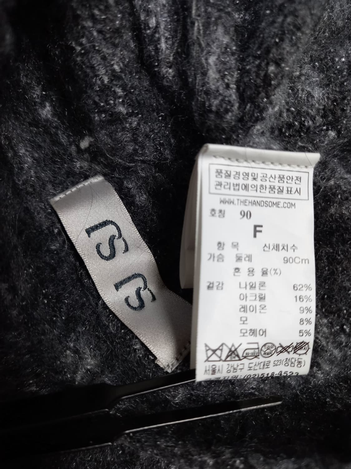 SJSJ 춘추동 모헤어 니트 풀오버 F 33-77 상품이미지8