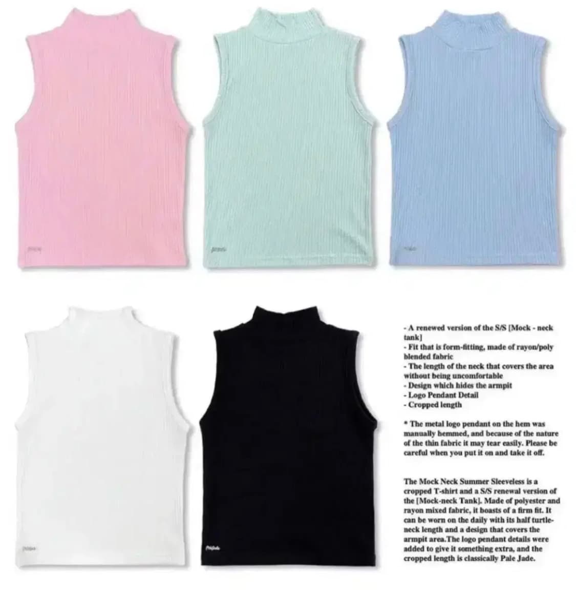 페일제이드 mock neck tank 나시 모크넥 상품이미지1