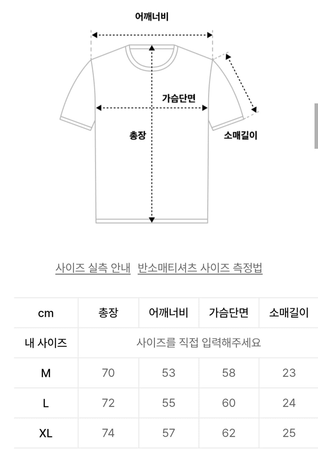 후브스 워싱 스트라이프 반팔 티셔츠 상품이미지3