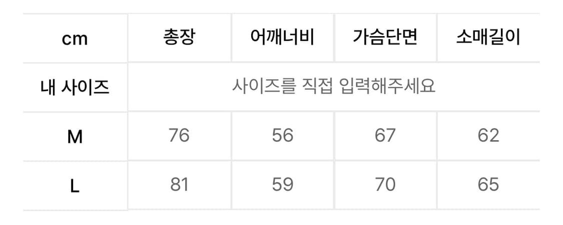 썸플레이스 오버핏 체크 셔츠 상품이미지5