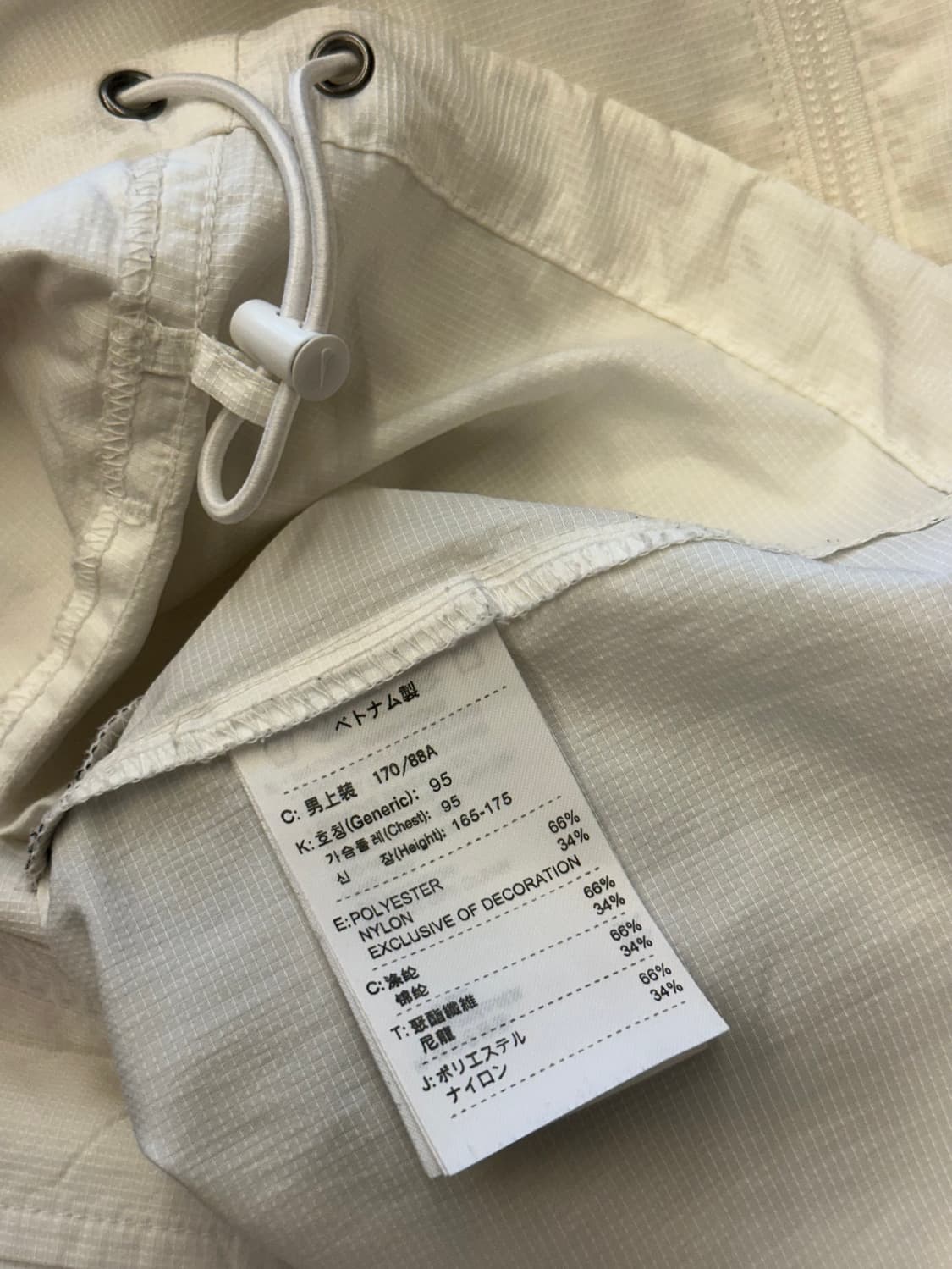 나이키 올드스쿨 바람막이 처분 대장급  상품이미지5