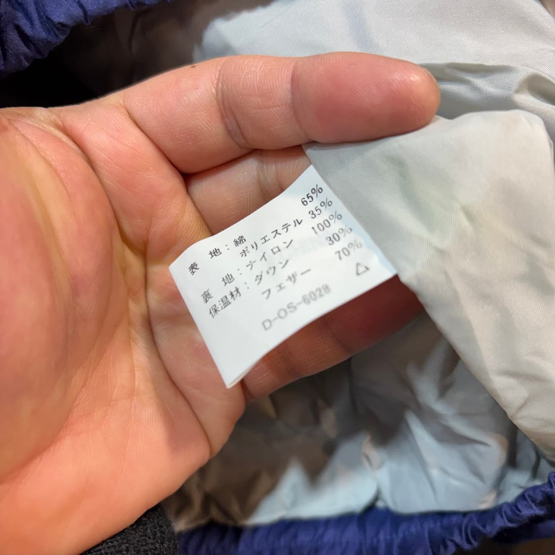 [L] SUNTORY COFFEE BOSS 커피 보스 패딩 상품이미지7