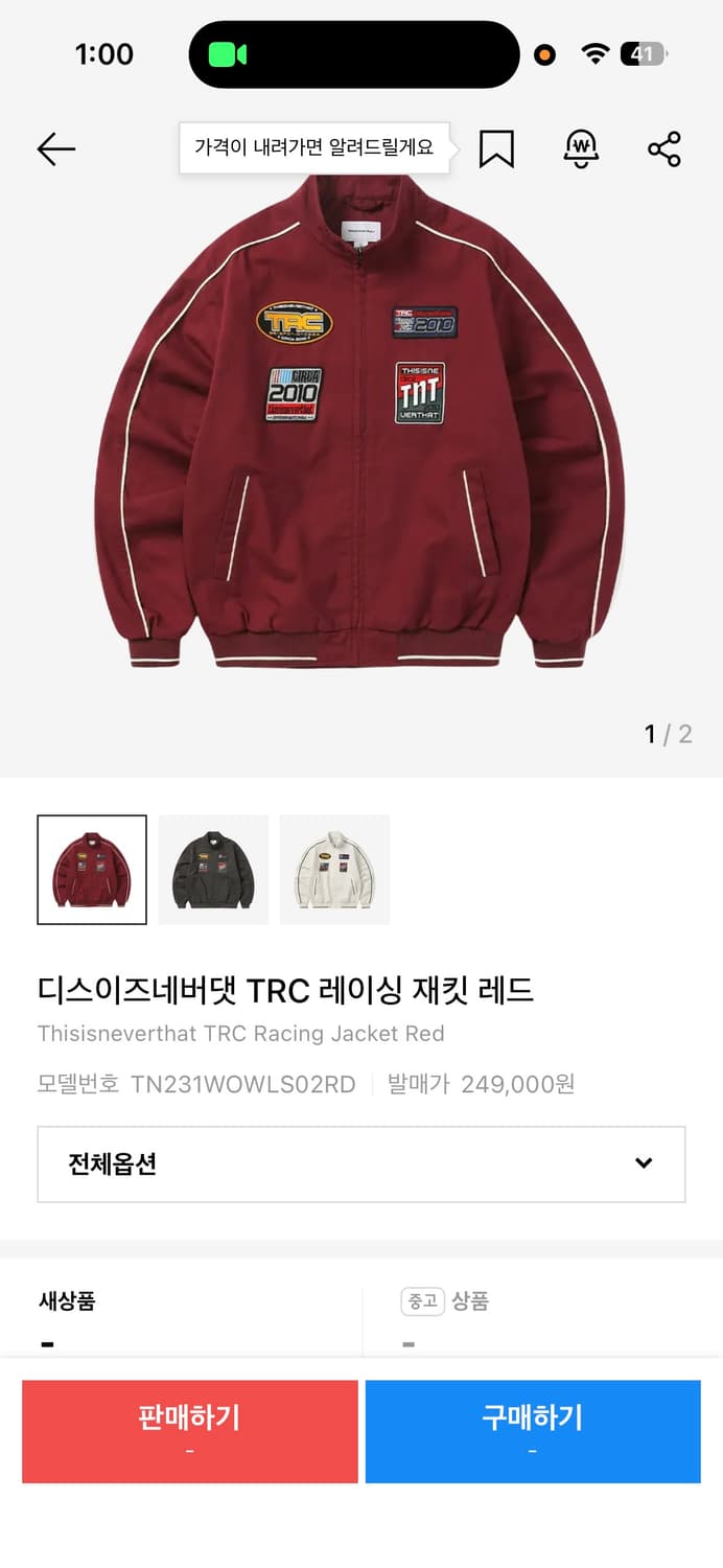 디스이즈네버댓 레이싱 자켓 판매합니다 M 상품이미지1