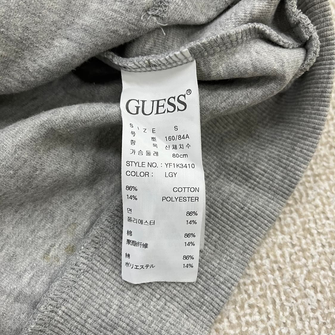 S 게스 긴팔 후드 집업 자켓 0202M1 상품이미지3