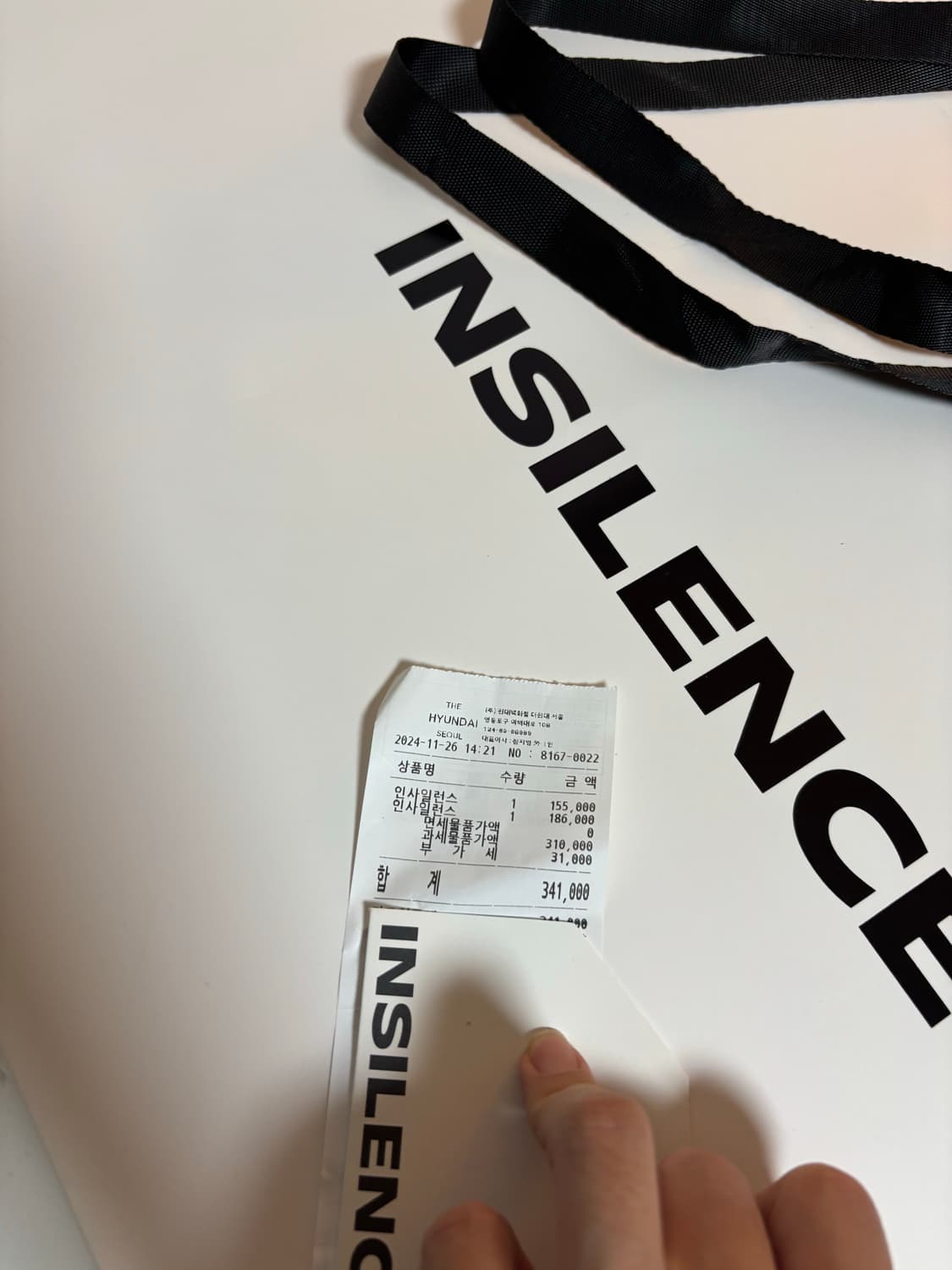 인사일런스 캐시미어 더블 롱 코트 M 상품이미지9