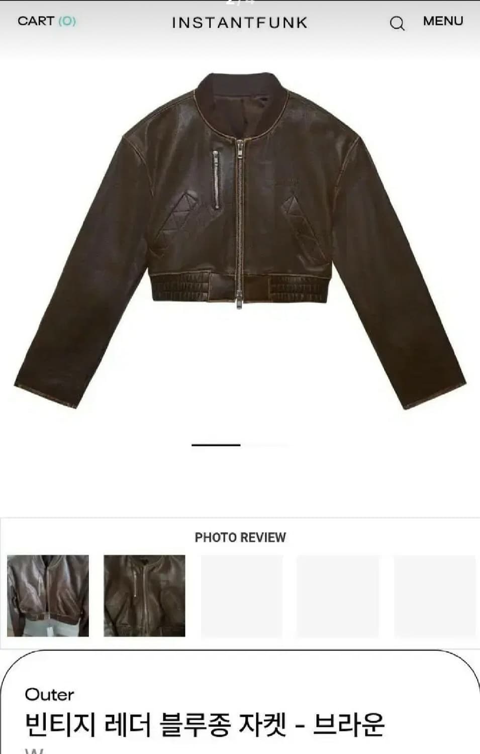 인스턴트펑크 빈티지 레더자켓 상품이미지1