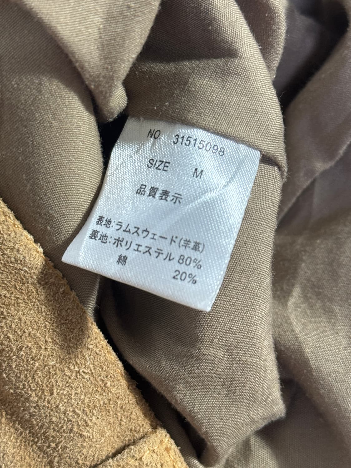 Goa 프린지 램 스웨이드 쇼츠 y2k 히피 보헤미안 웨스턴 상품이미지8