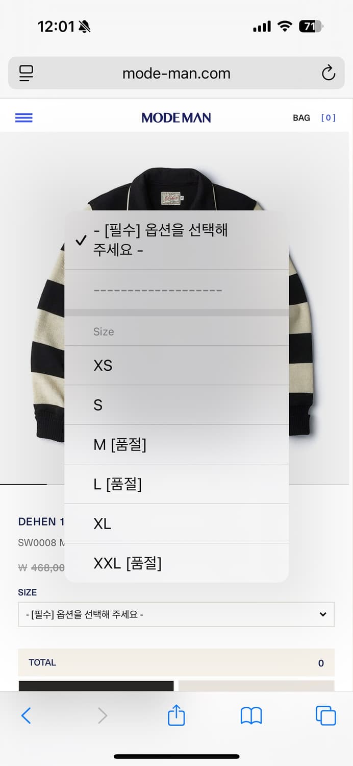 DEHEN 1920 모터사이클 스웨터 상품이미지6
