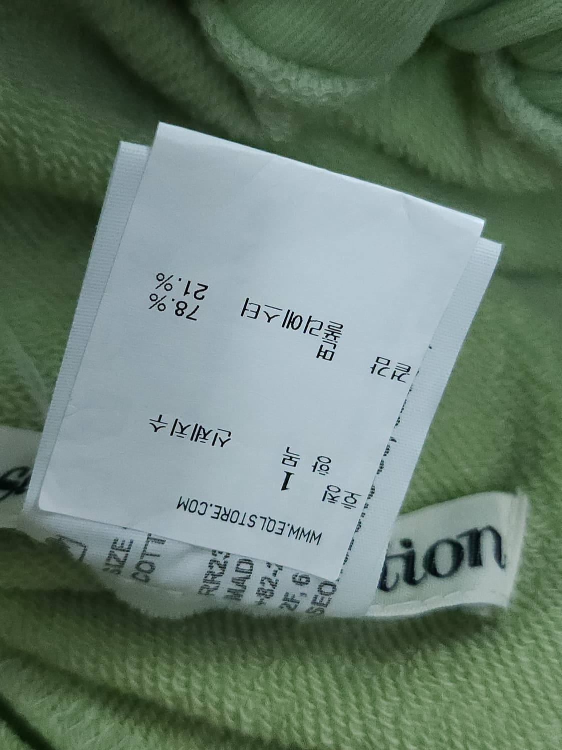 (1)레스트앤레크레이션 여자 트레이닝 와이드 조거 팬츠 바지 상품이미지9