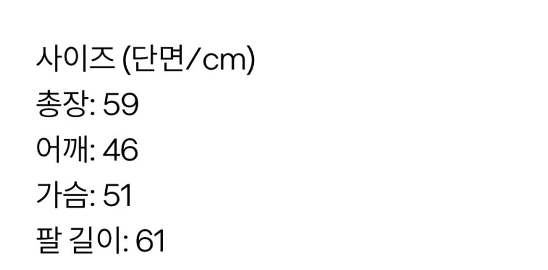 리바이스 557 데님자켓 90s 상품이미지5