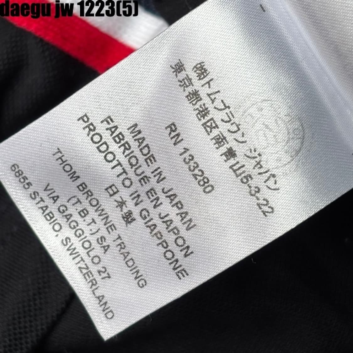 톰브라운 반팔 정품 상품이미지5