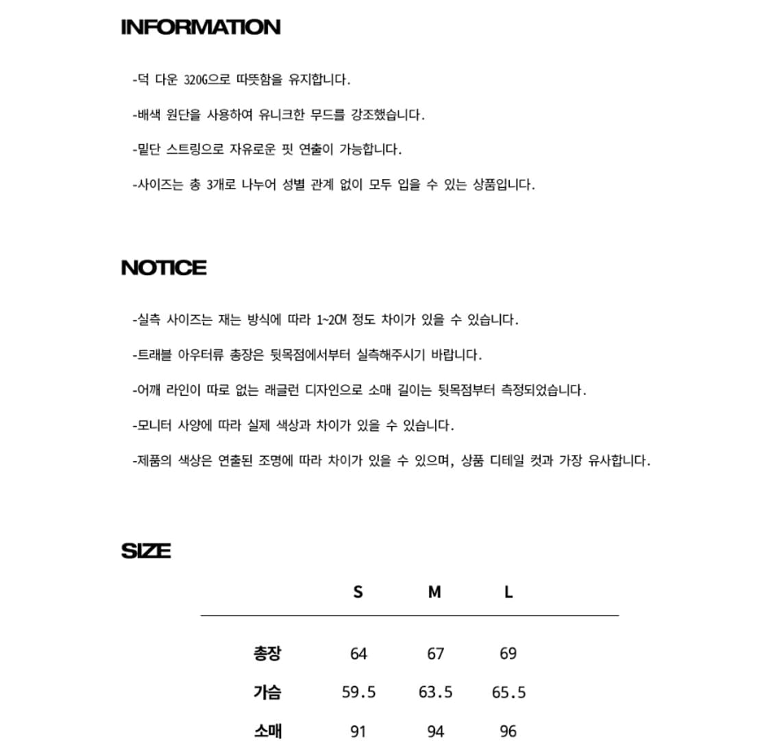L 새제품) 트래블 덕 다운 80:20 패딩 사파이어 블루 체감 105 상품이미지9