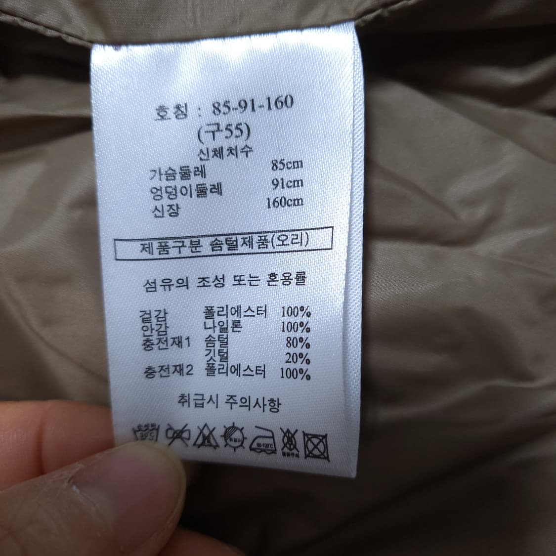 라삐아프 여성 오리털 경량패딩 55 0124 상품이미지8