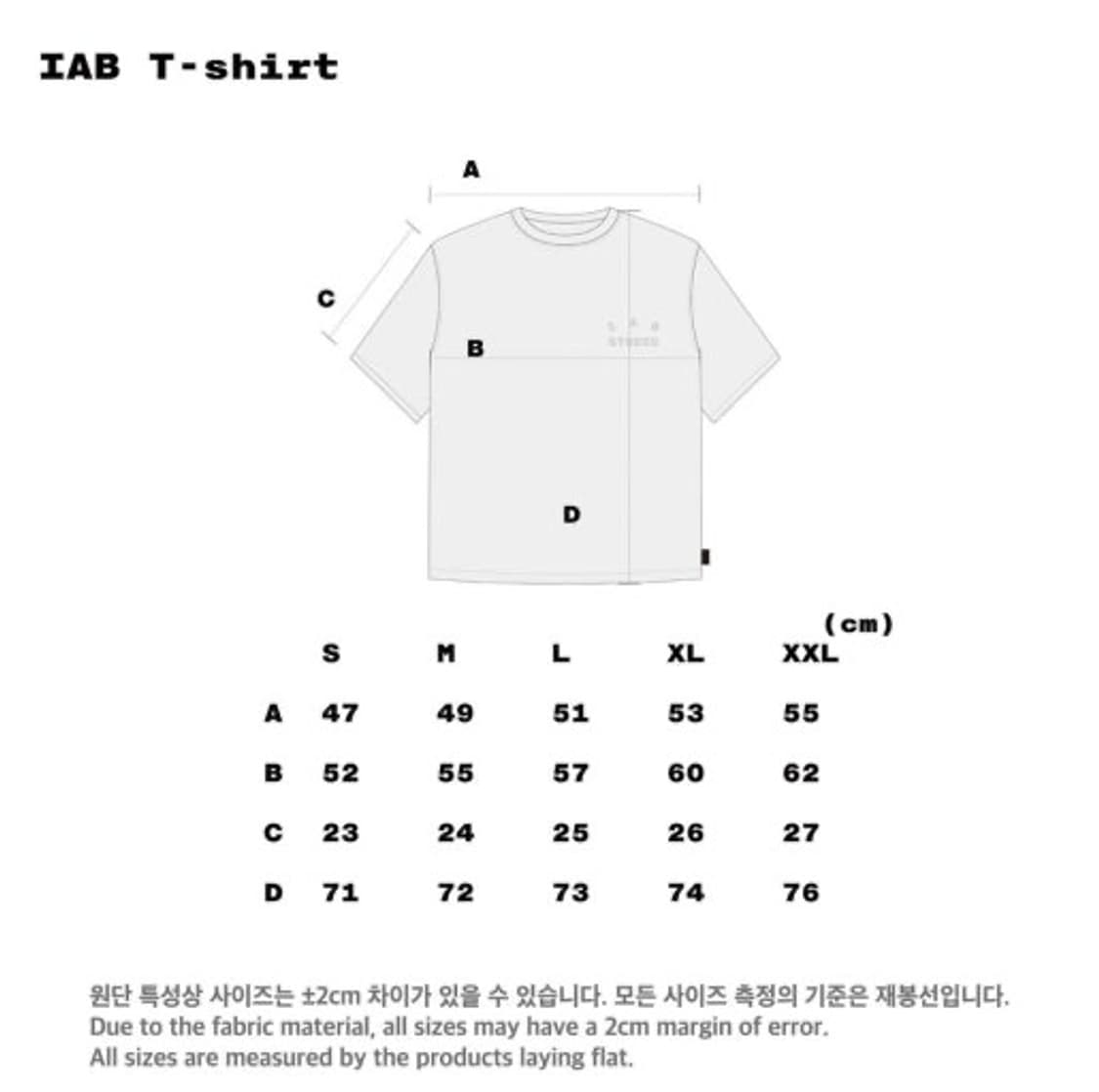 아이앱 반팔 상품이미지3