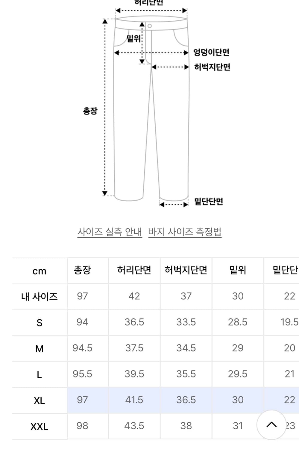 새상품) 드로우핏 슬랙스 상품이미지3
