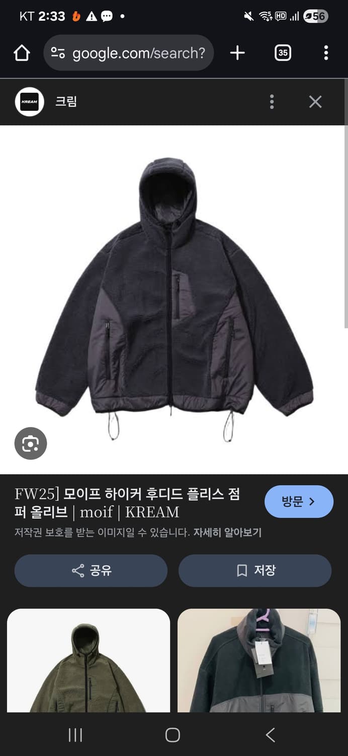 (삽니다)모이프 하이커 후디드 플리스 점퍼 그레이 3사이즈 상품이미지1