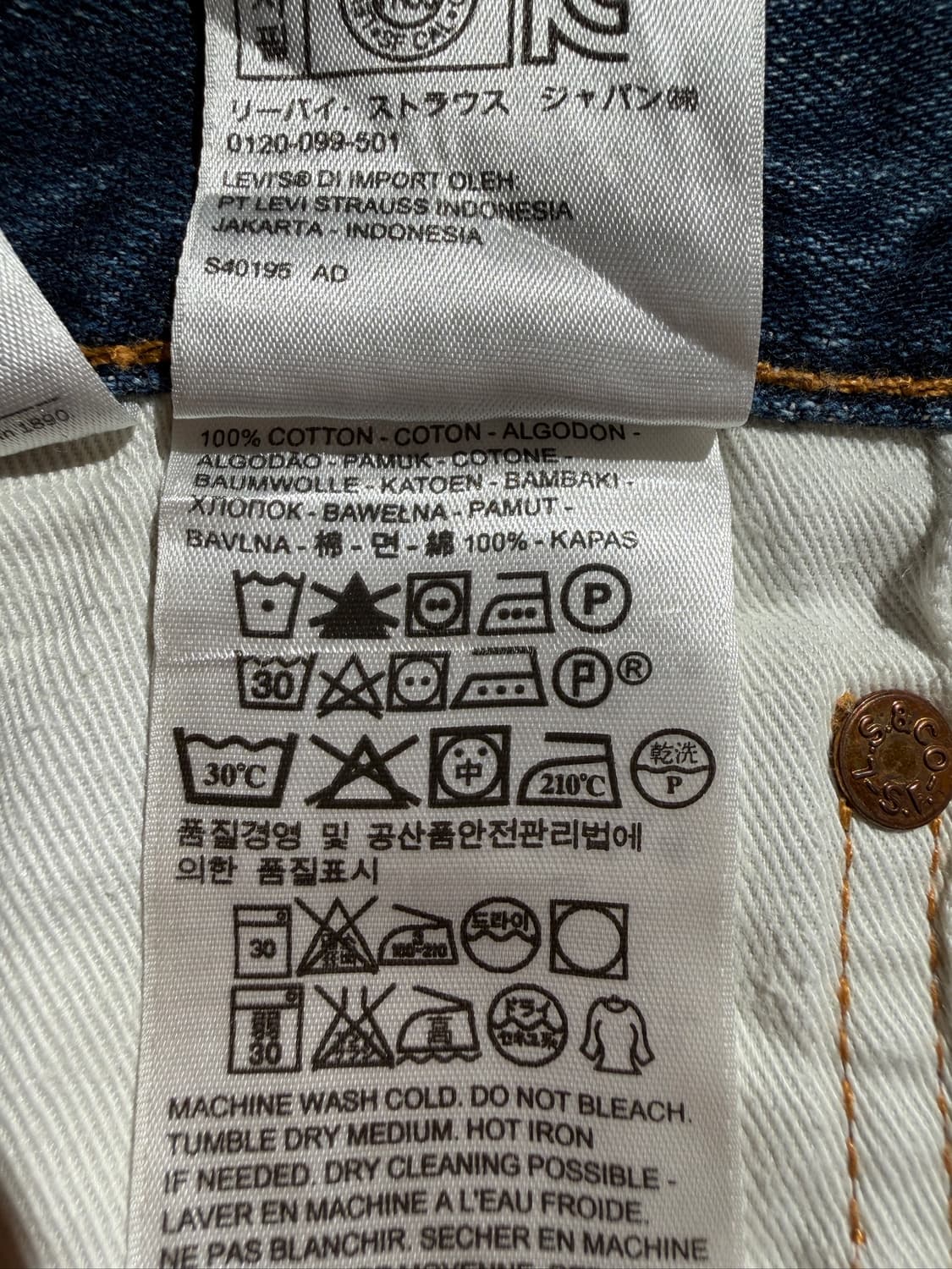 Levi's 503 (32) 상품이미지7