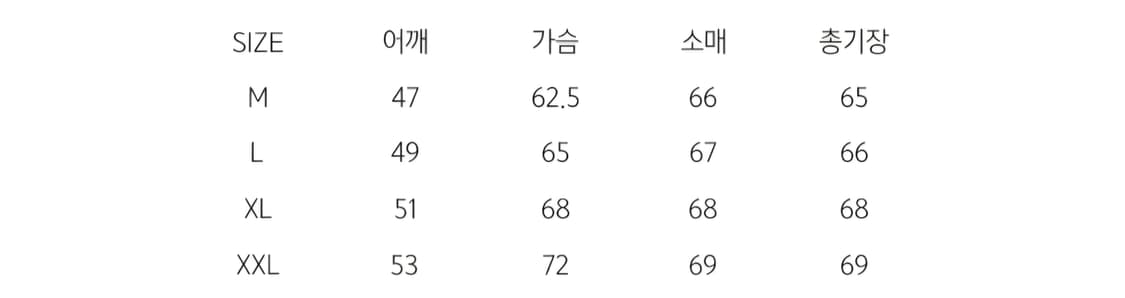 자바나스 MA-1 샤이닝 자켓(봄버) 상품이미지2