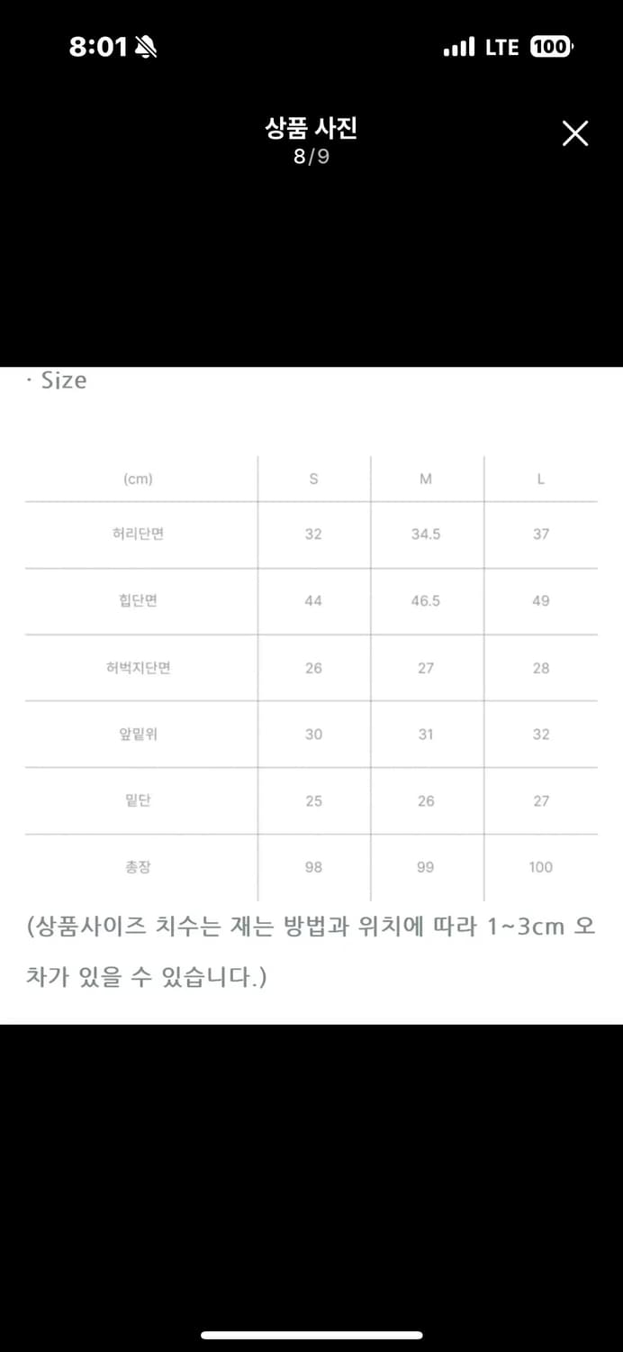 MEMO OFFICIAL  콘데님 다니엘 상품이미지8