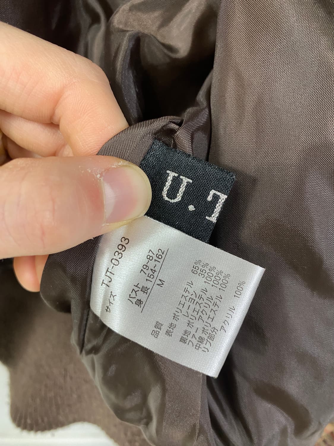 [UTD] 체리초코맛 🍫 울프죠 숏 패브릭 패딩 상품이미지8