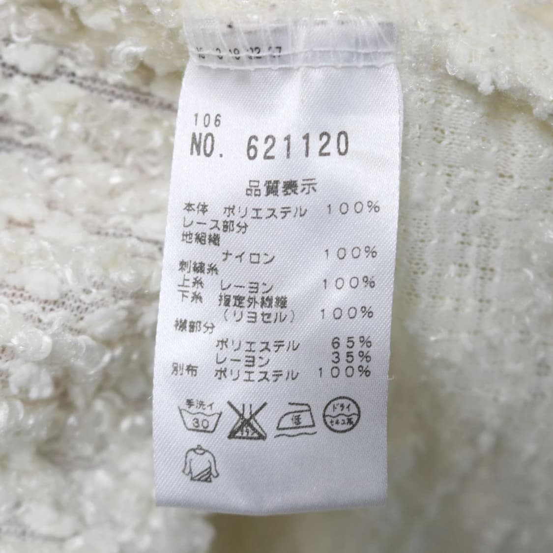 NICE CLAUP 레이스 오프숄더 블라우스 64428 상품이미지6