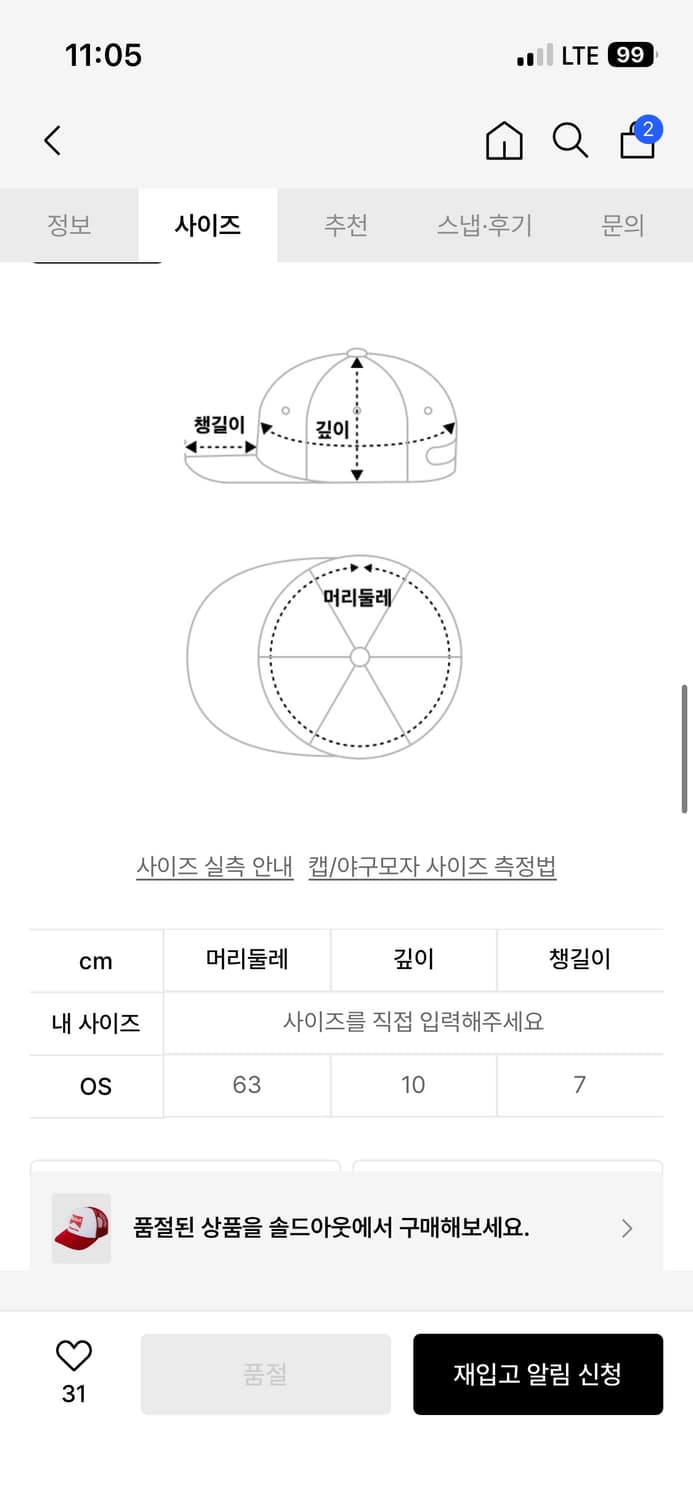 마켓 트러커캡 상품이미지4