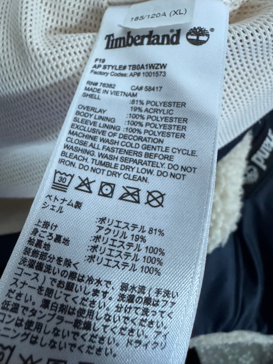 팀버랜드 빅사이즈 뽀글이 플리스 자켓 2XL~XL 상품이미지3