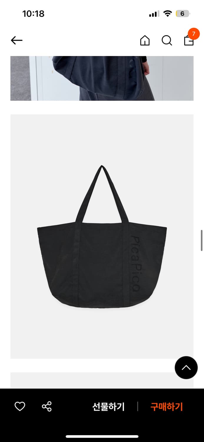 Pica bag (블랙) 상품이미지3