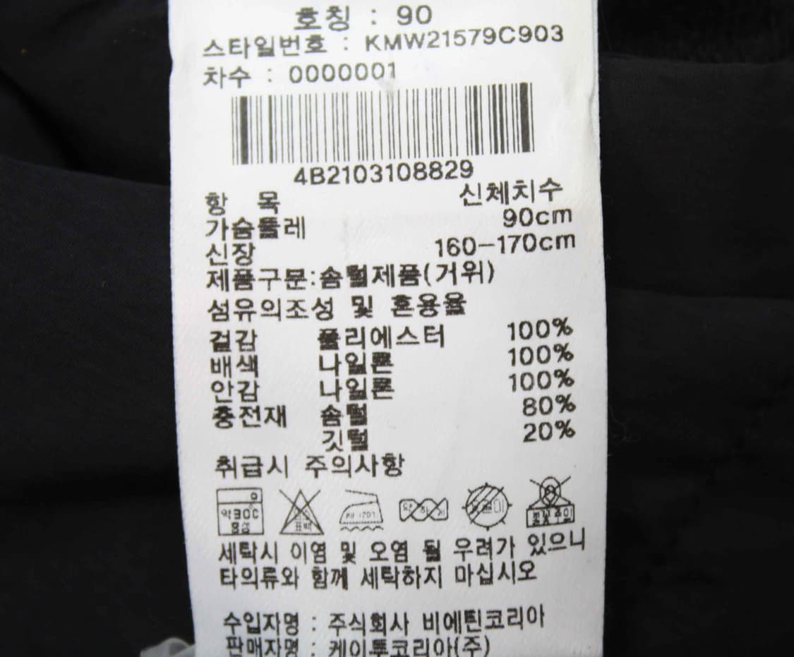 W-3447/K2 정품 여성용 거위털 양면 패딩 90 상품이미지6