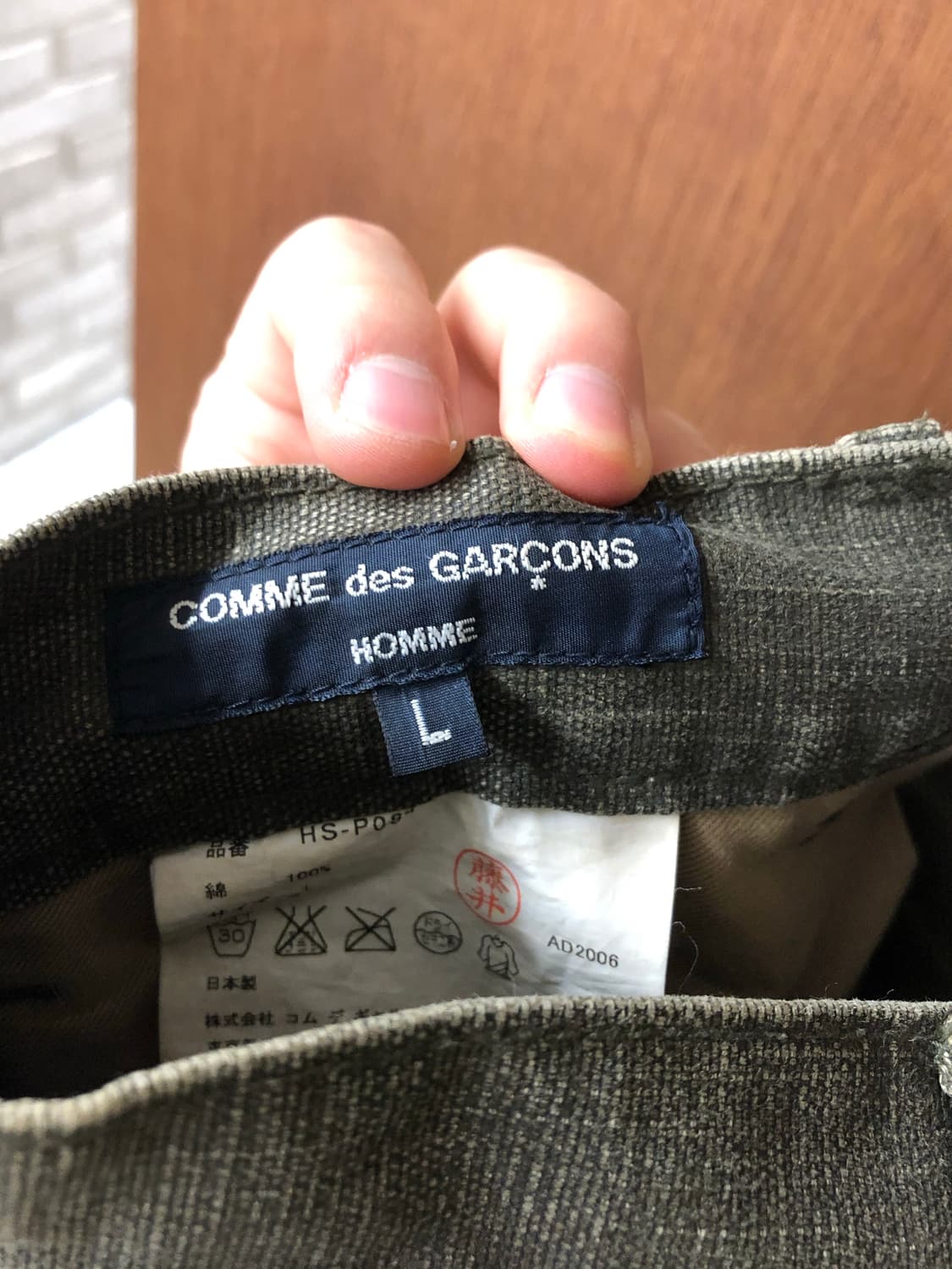 꼼데가르송 옴므 데님 팬츠 L 상품이미지7