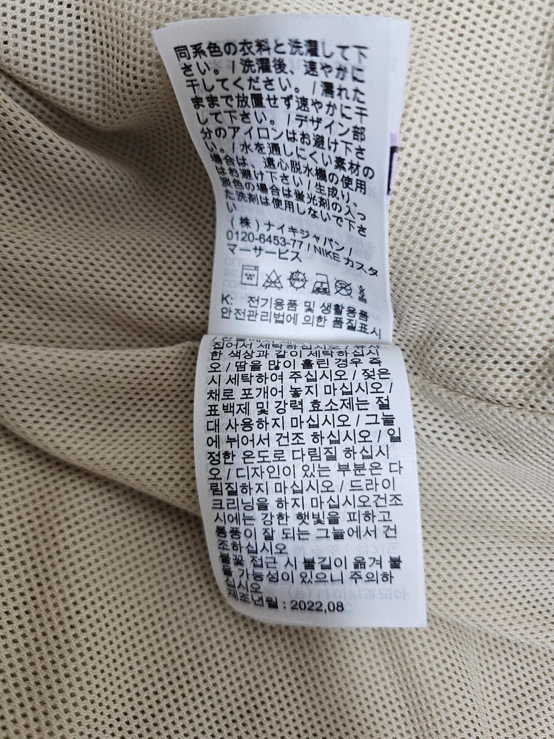 나이키 더블스우시 플리스자켓 XL 상품이미지5